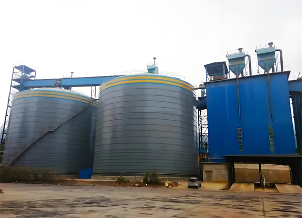 新宁球团钢板仓